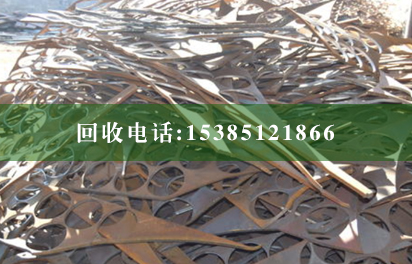 芜湖废钢板回收